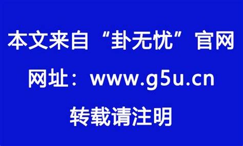 八字 咸池|八字神煞解析——咸池